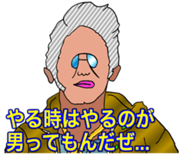 ADDICTIVE FACE (MATURE GUYS VERSION) sticker #6199654