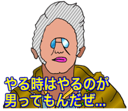 ADDICTIVE FACE (MATURE GUYS VERSION) sticker #6199654