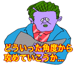 ADDICTIVE FACE (MATURE GUYS VERSION) sticker #6199655