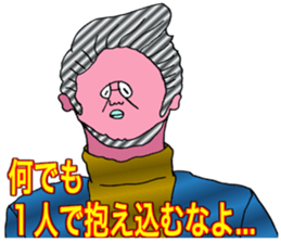 ADDICTIVE FACE (MATURE GUYS VERSION) sticker #6199656