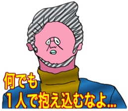 ADDICTIVE FACE (MATURE GUYS VERSION) sticker #6199656