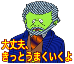 ADDICTIVE FACE (MATURE GUYS VERSION) sticker #6199659