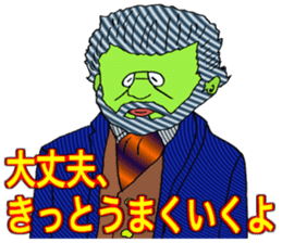 ADDICTIVE FACE (MATURE GUYS VERSION) sticker #6199659