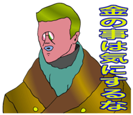 ADDICTIVE FACE (MATURE GUYS VERSION) sticker #6199660