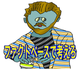 ADDICTIVE FACE (MATURE GUYS VERSION) sticker #6199662