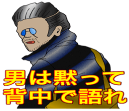 ADDICTIVE FACE (MATURE GUYS VERSION) sticker #6199663