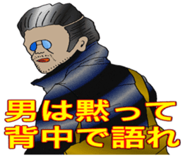 ADDICTIVE FACE (MATURE GUYS VERSION) sticker #6199663