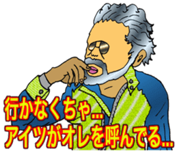 ADDICTIVE FACE (MATURE GUYS VERSION) sticker #6199664