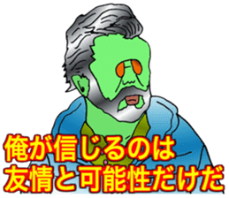 ADDICTIVE FACE (MATURE GUYS VERSION) sticker #6199665