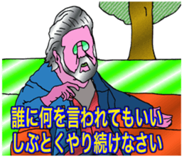 ADDICTIVE FACE (MATURE GUYS VERSION) sticker #6199666