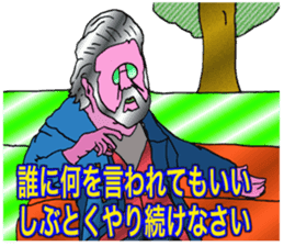 ADDICTIVE FACE (MATURE GUYS VERSION) sticker #6199666