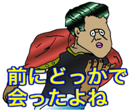 ADDICTIVE FACE (MATURE GUYS VERSION) sticker #6199677