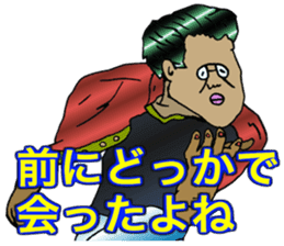 ADDICTIVE FACE (MATURE GUYS VERSION) sticker #6199677