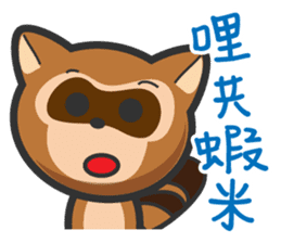 Mr. Palm Civet (Taiwanese dialect) sticker #6199682
