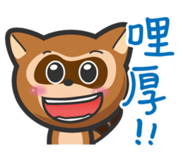 Mr. Palm Civet (Taiwanese dialect) sticker #6199683