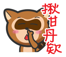 Mr. Palm Civet (Taiwanese dialect) sticker #6199684