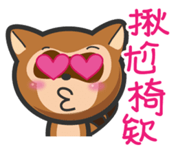 Mr. Palm Civet (Taiwanese dialect) sticker #6199686