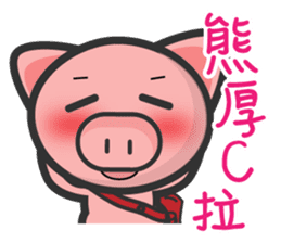 Mr. Palm Civet (Taiwanese dialect) sticker #6199687