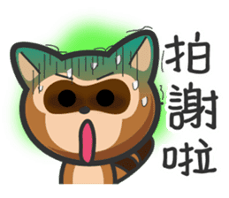 Mr. Palm Civet (Taiwanese dialect) sticker #6199688