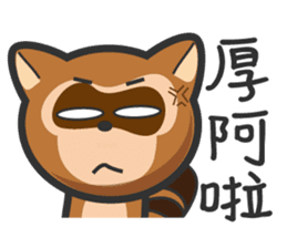 Mr. Palm Civet (Taiwanese dialect) sticker #6199689