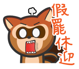 Mr. Palm Civet (Taiwanese dialect) sticker #6199691