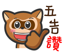 Mr. Palm Civet (Taiwanese dialect) sticker #6199692