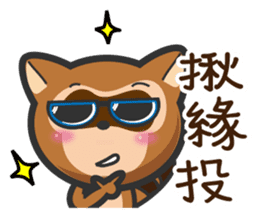 Mr. Palm Civet (Taiwanese dialect) sticker #6199693