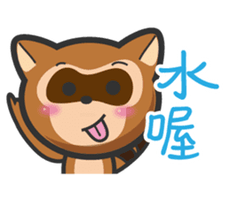 Mr. Palm Civet (Taiwanese dialect) sticker #6199694