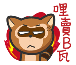 Mr. Palm Civet (Taiwanese dialect) sticker #6199696