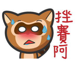 Mr. Palm Civet (Taiwanese dialect) sticker #6199697