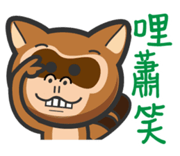 Mr. Palm Civet (Taiwanese dialect) sticker #6199698