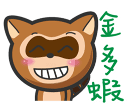 Mr. Palm Civet (Taiwanese dialect) sticker #6199699