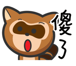Mr. Palm Civet (Taiwanese dialect) sticker #6199703