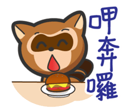 Mr. Palm Civet (Taiwanese dialect) sticker #6199705