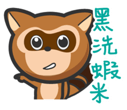 Mr. Palm Civet (Taiwanese dialect) sticker #6199708