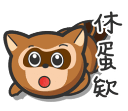 Mr. Palm Civet (Taiwanese dialect) sticker #6199713