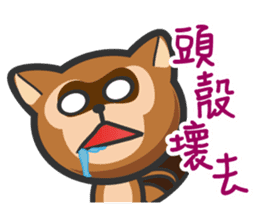 Mr. Palm Civet (Taiwanese dialect) sticker #6199714