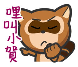 Mr. Palm Civet (Taiwanese dialect) sticker #6199715