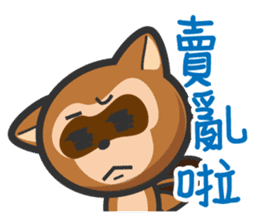 Mr. Palm Civet (Taiwanese dialect) sticker #6199716