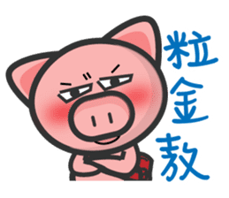 Mr. Palm Civet (Taiwanese dialect) sticker #6199717