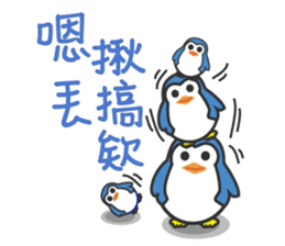 Mr. Palm Civet (Taiwanese dialect) sticker #6199719