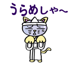 The funky cat ! sticker #6200161