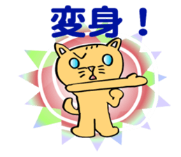 The funky cat ! sticker #6200163