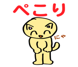 The funky cat ! sticker #6200164