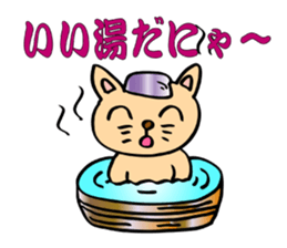 The funky cat ! sticker #6200165