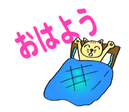 The funky cat ! sticker #6200168