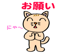 The funky cat ! sticker #6200171