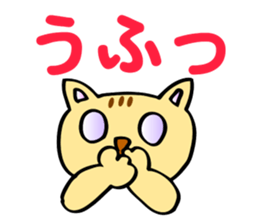 The funky cat ! sticker #6200172