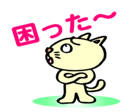 The funky cat ! sticker #6200173