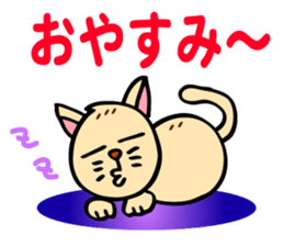 The funky cat ! sticker #6200174